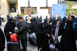 آئین بدرقه زائران عتبات عالیات دانشگاه بین المللی مذاهب اسلامی