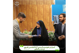 همایش حقوق بی بشر و بشر بی حقوق در جنایات رژیم صهیونسیتی در غزه