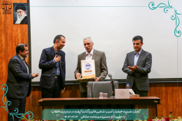 نشست علمی «آسیب شناسی قانون گذاری کیفری در دوران پس از انقلاب اسلامی ایران» با حضور دکتر حسین میر محمد صادقی