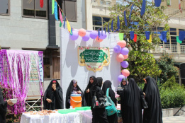 مراسم بزرگداشت روز دختر و دهه کرامت