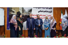 گزارش تصویری مراسم اختتامیه اولین دوره تربیت مربی فرهنگ تقریب مذاهب اسلامی
