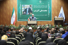 مراسم نکوداشت استاد محمدعلی آذرشب/۲