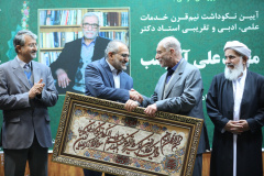 مراسم نکوداشت استاد محمدعلی آذرشب/۲