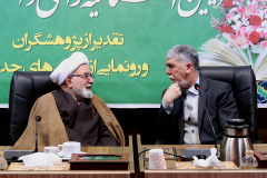 آئین اختتامیه گرامی داشت هفته پژوهش دانشگاه بین المللی مذاهب اسلامی ۱۴۰۲