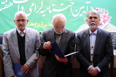 پژوهشگران برگزیده سال ۱۴۰۲ دانشگاه بین المللی مذاهب اسلامی معرفی شدند