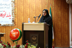 ویژه برنامه جشن شب یلدای ۱۴۰۲ دانشجویان دانشگاه