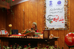 ویژه برنامه جشن شب یلدای ۱۴۰۲ دانشجویان دانشگاه