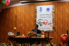 ویژه برنامه جشن شب یلدای ۱۴۰۲ دانشجویان دانشگاه