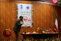 ویژه برنامه جشن شب یلدای ۱۴۰۲ دانشجویان دانشگاه
