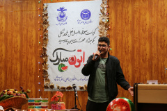 ویژه برنامه جشن شب یلدای ۱۴۰۲ دانشجویان دانشگاه