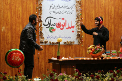 ویژه برنامه جشن شب یلدای ۱۴۰۲ دانشجویان دانشگاه