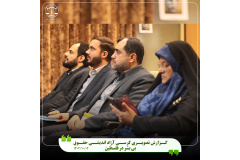 همایش حقوق بی بشر و بشر بی حقوق در جنایات رژیم صهیونسیتی در غزه