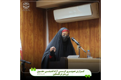همایش حقوق بی بشر و بشر بی حقوق در جنایات رژیم صهیونسیتی در غزه
