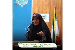 همایش حقوق بی بشر و بشر بی حقوق در جنایات رژیم صهیونسیتی در غزه