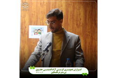همایش حقوق بی بشر و بشر بی حقوق در جنایات رژیم صهیونسیتی در غزه
