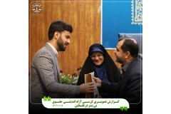 همایش حقوق بی بشر و بشر بی حقوق در جنایات رژیم صهیونسیتی در غزه