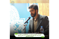 همایش حقوق بی بشر و بشر بی حقوق در جنایات رژیم صهیونسیتی در غزه