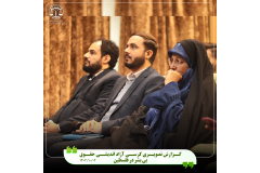 همایش حقوق بی بشر و بشر بی حقوق در جنایات رژیم صهیونسیتی در غزه