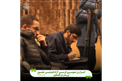 همایش حقوق بی بشر و بشر بی حقوق در جنایات رژیم صهیونسیتی در غزه