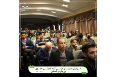 همایش حقوق بی بشر و بشر بی حقوق در جنایات رژیم صهیونسیتی در غزه