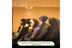 همایش حقوق بی بشر و بشر بی حقوق در جنایات رژیم صهیونسیتی در غزه