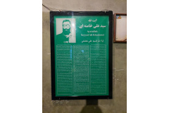 بازدید دانشجویان دانشگاه از موزه عبرت به مناسبت ایام‌الله دهه فجر