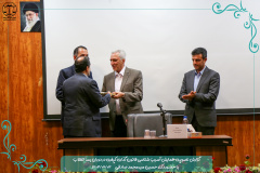 نشست علمی «آسیب شناسی قانون گذاری کیفری در دوران پس از انقلاب اسلامی ایران» با حضور دکتر حسین میر محمد صادقی