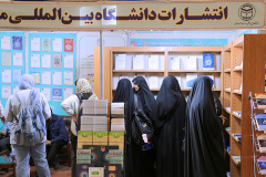 پنجمین روز از غرفه دانشگاه بین المللی مذاهب اسلامی در سی و پنجمین نمایشگاه بین المللی کتاب تهران