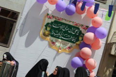 مراسم بزرگداشت روز دختر و دهه کرامت