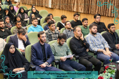 دومین نشست از سلسله کارگاه های کاربردی پرونده خوانی و قانون خوانی با موضوع خاکستر خشم