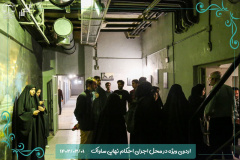 بازدید علمی جمعی از دانشجویان دانشگاه از باغ موزه قصر