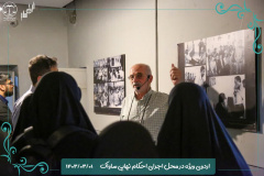 بازدید علمی جمعی از دانشجویان دانشگاه از باغ موزه قصر
