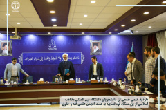 بازدید علمی جمعی از دانشجویان دانشگاه بین الملل مذاهب اسلامی از پژوهشگاه قوه قضائیه به همت انجمن علمی فقه و حقوق