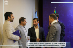 بازدید علمی جمعی از دانشجویان دانشگاه بین الملل مذاهب اسلامی از پژوهشگاه قوه قضائیه به همت انجمن علمی فقه و حقوق