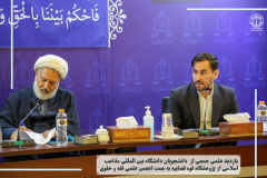 بازدید علمی جمعی از دانشجویان دانشگاه بین الملل مذاهب اسلامی از پژوهشگاه قوه قضائیه به همت انجمن علمی فقه و حقوق