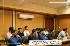 نشست تخصصی حقوق بین الملل از علم تا عمل به همت انجمن علمی فقه و حقوق