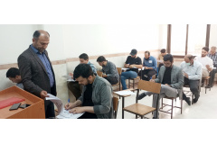 برگزاری امتحانات نیمسال دوم تحصیلی ۱۴۰۲-۱۴۰۳