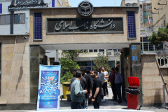 گزارش تصویری// موکب جشن و پذیرایی به مناسبت عید سعید قربان؛ عید بزرگ مشترک مسلمانان