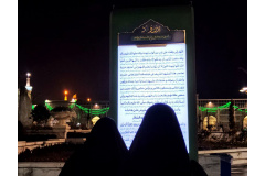 گزارش تصویری// روز اول اردوی فرهنگی-زیارتی مشهد مقدس دانشجویان دانشگاه بین‌المللی مذاهب اسلامی/ بهمن ۱۴۰۳