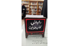 گزارش تصویری// بازدید علمی از پژوهشکده تاریخ معاصر ایران  از طرف انجمن علمی تاریخ اسلام