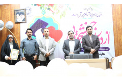 گزارش تصویری// جشن ازدواج ۲۵ زوج دانشجوی دانشگاه بین المللی مذاهب اسلامی