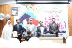 گزارش تصویری// جشن ازدواج ۲۵ زوج دانشجوی دانشگاه بین المللی مذاهب اسلامی