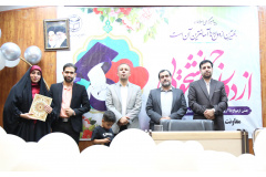 گزارش تصویری// جشن ازدواج ۲۵ زوج دانشجوی دانشگاه بین المللی مذاهب اسلامی