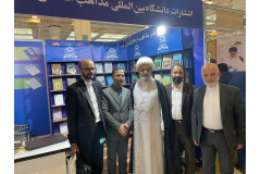 حضور هیات علمی دانشگاه بین المللی مذاهب اسلامی در غرفه دانشگاه، در سی و ششمین نمایشگاه کتاب تهران