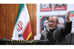 مراسم بزرگداشت شهدای جنگ تحمیلی اخیر (چیستی، چرایی، چگونگی و پیامدهای حمله تجاوزکارانه رژیم صهیونیستی به ایران)