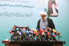 گزارش تصویری// نشست خبری سی و نهمین کنفرانس بین‌المللی وحدت اسلامی