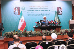 گزارش تصویری// نشست خبری سی و نهمین کنفرانس بین‌المللی وحدت اسلامی