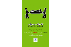 مجموعه پوسترهای هفته وحدت