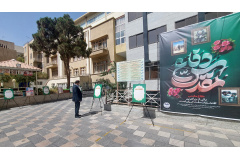 برپایی نمایشگاه اتحاد مقدس به مناسبت هفته دفاع مقدس در محوطه واحدمرکزی دانشگاه بین‌المللی مذاهب اسلامی