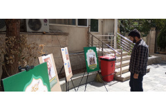 برپایی نمایشگاه اتحاد مقدس به مناسبت هفته دفاع مقدس در محوطه واحدمرکزی دانشگاه بین‌المللی مذاهب اسلامی
